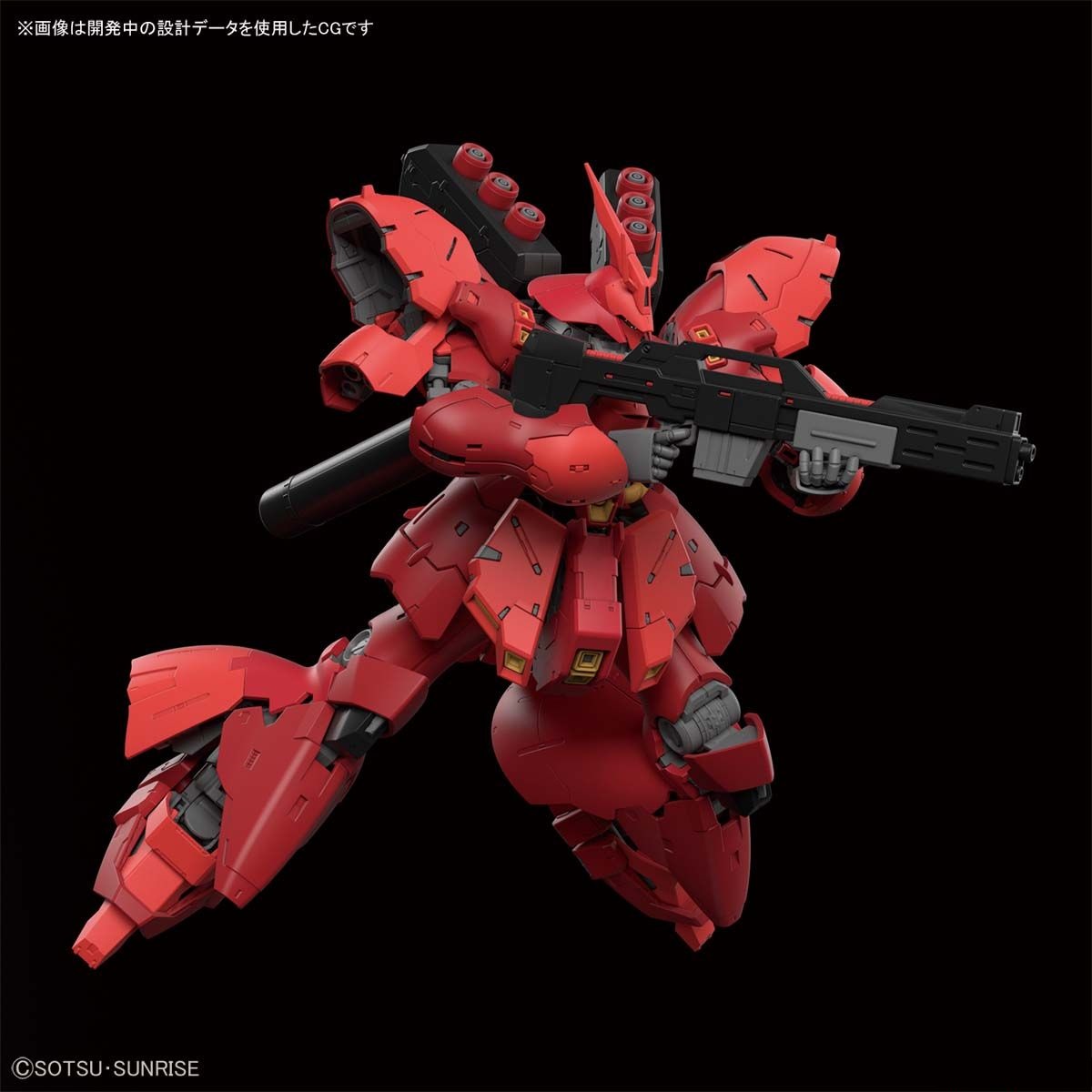 RG 1/144 #29 MSN-04 Sazabi – USA Gundam Store
