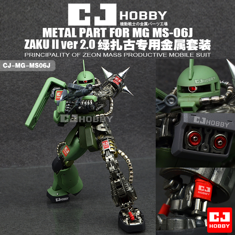 MG MS-06J ザクVer.2.0 Gundam MG 1/100 MS-06J ZAKU II Ver 2.0 – Xavier Cal Customs