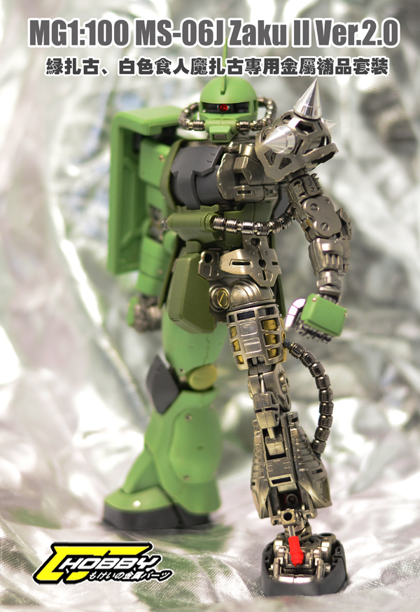MG 1/100 MS-06J ザク Ver.2.0 MG 1/100 MS-06J ザク Ver.2.0 [Zaku II Ver. 2.0] 5061580
