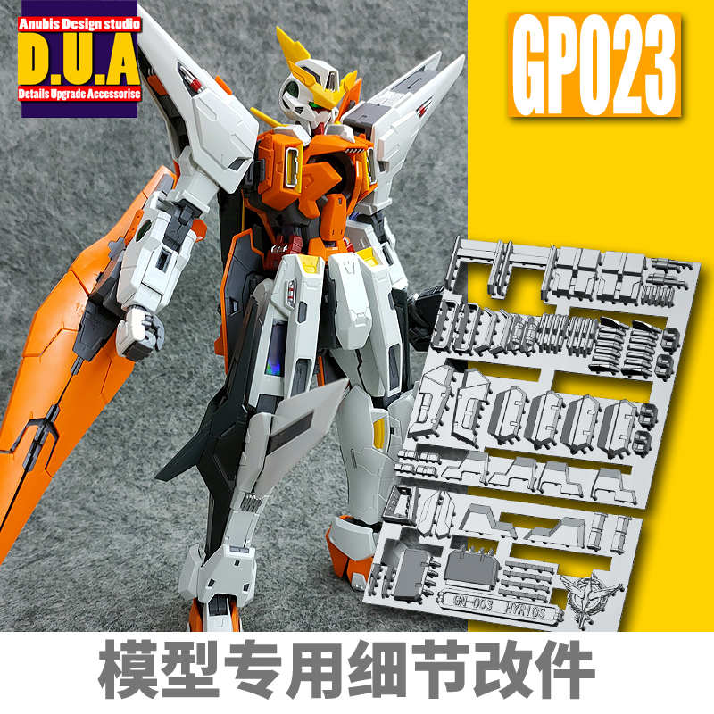 ロボット MG GN-003 GUNDAM KYRIOS MG 1/100 GN-003 Gundam Kyrios – USA Gundam Store