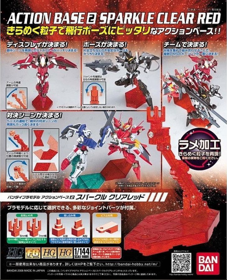 Action Base 2 HG/RG Bandai - Zeonmarket