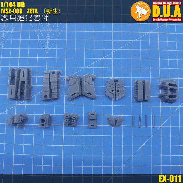 ニュクス、兵虫、他パーツ Anubis EX-011 HGUC Zeta Armor Detail Pack HG - Zeonmarket
