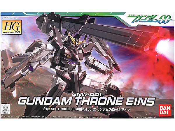 Bandai HG00 009 GNW-001 Gundam Throne Eins - Newtype