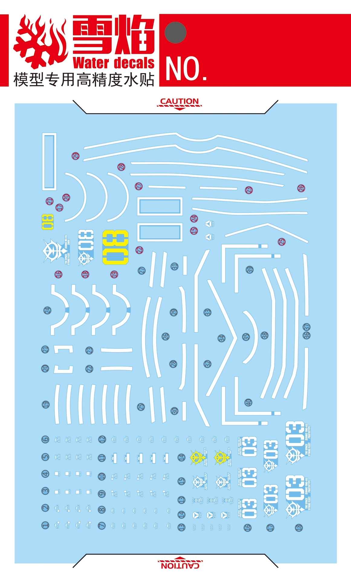 Flaming-Snow HG-10 Zaku I / Waff Fluorescent Water Slide Decal