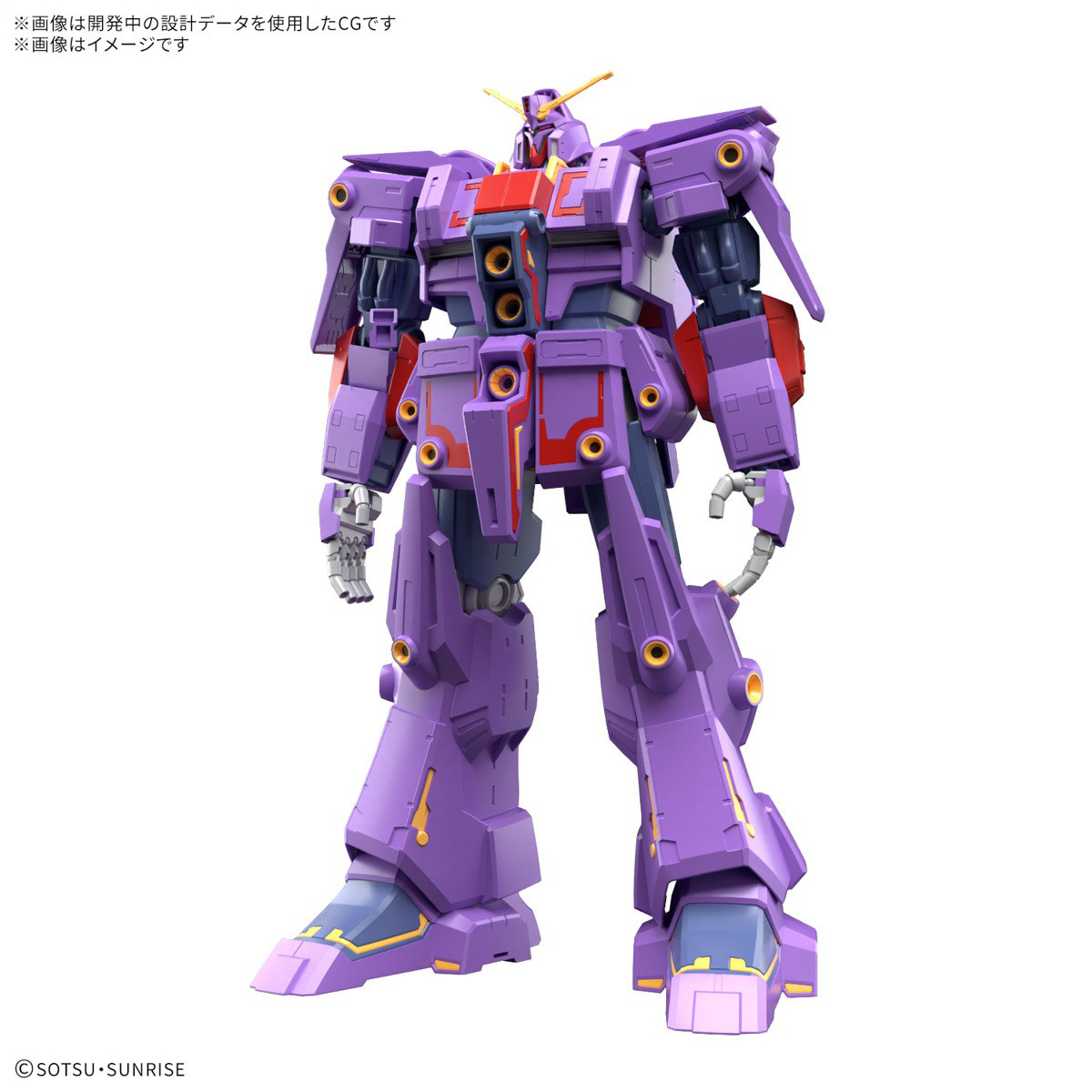 HGUC 1/144 #261 MRX-010 Psycho Gundam Mk-II – USA Gundam Store