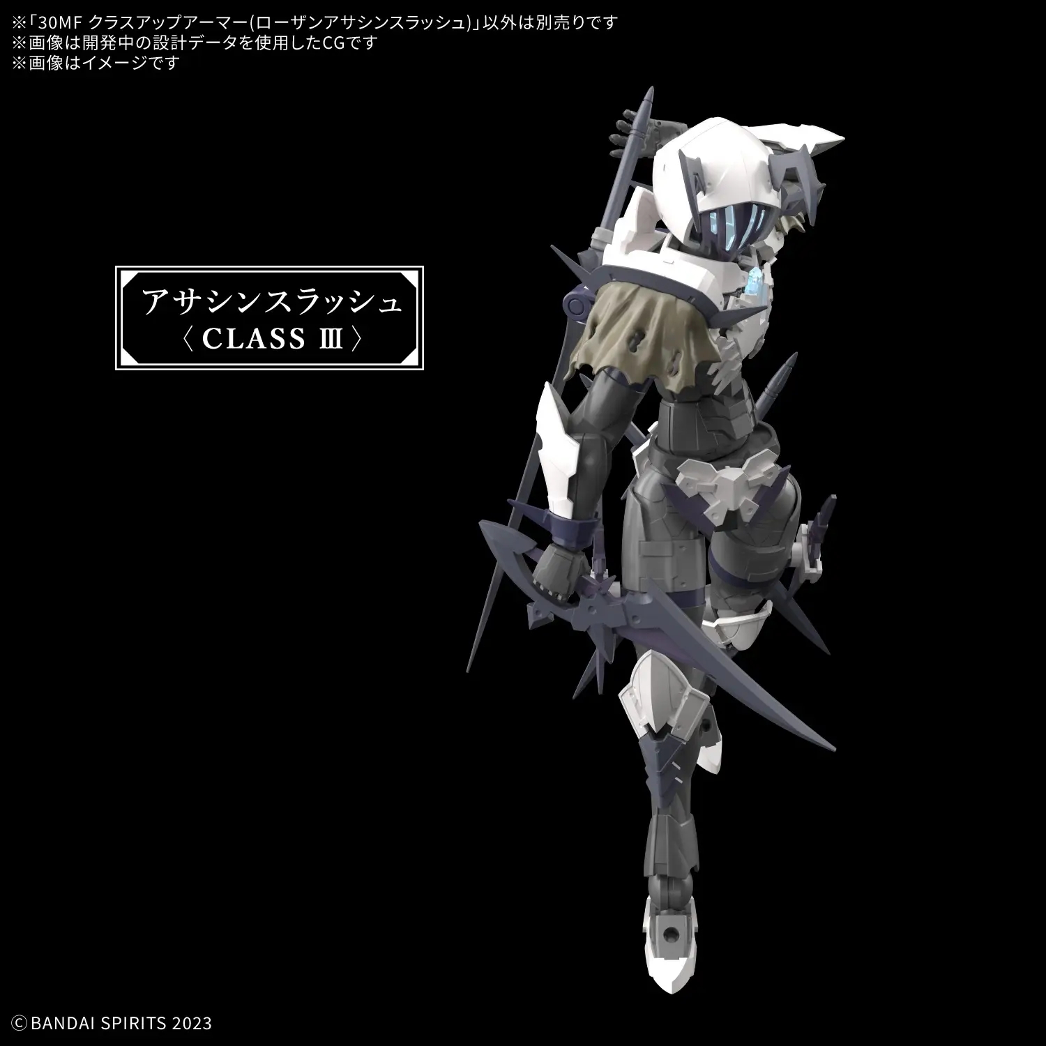 30MF Class Up Armor Rosan Assassin Slash A-12 Model Kit Bandai 