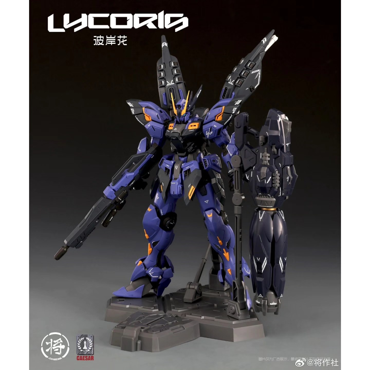 PRE-ORDER CaesarWorks 1/100 Lycoris - Zeonmarket