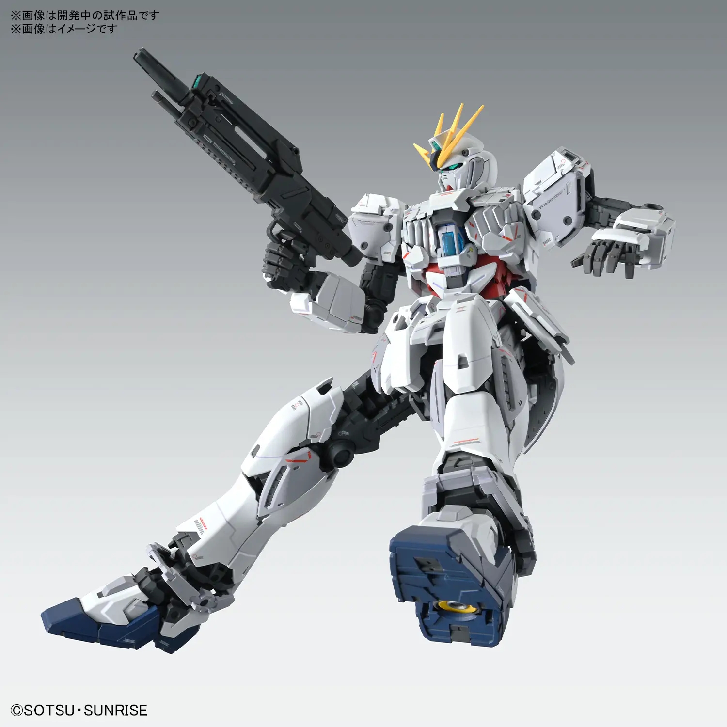 ロボット MG RX-9/C NARRATIVE GUNDAM \